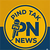 Pind Tak News